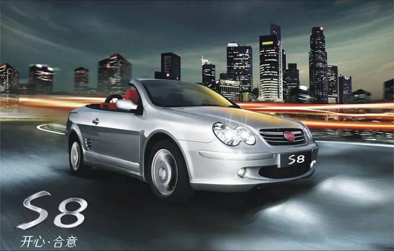 Byd s8 photo - 3