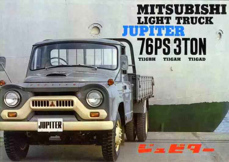 Mitsubishi jupiter photo - 5