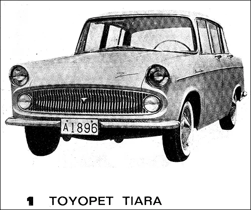 Toyopet tiara photo - 1