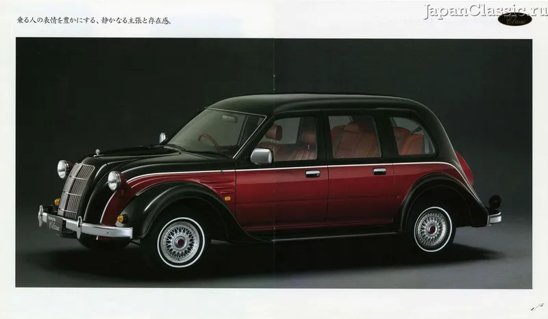 Toyota classic photo - 6