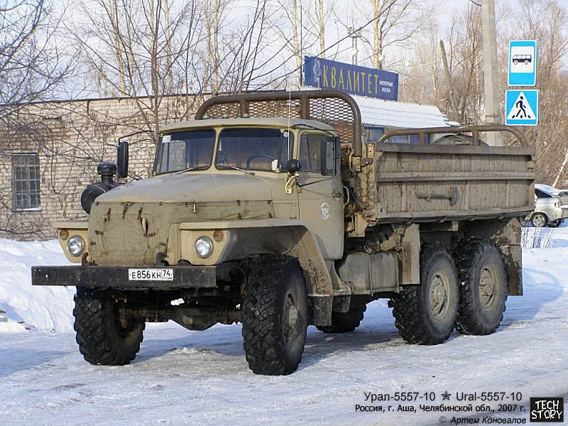 Ural 5557 photo - 2
