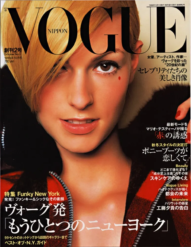 Vogue ii photo - 9